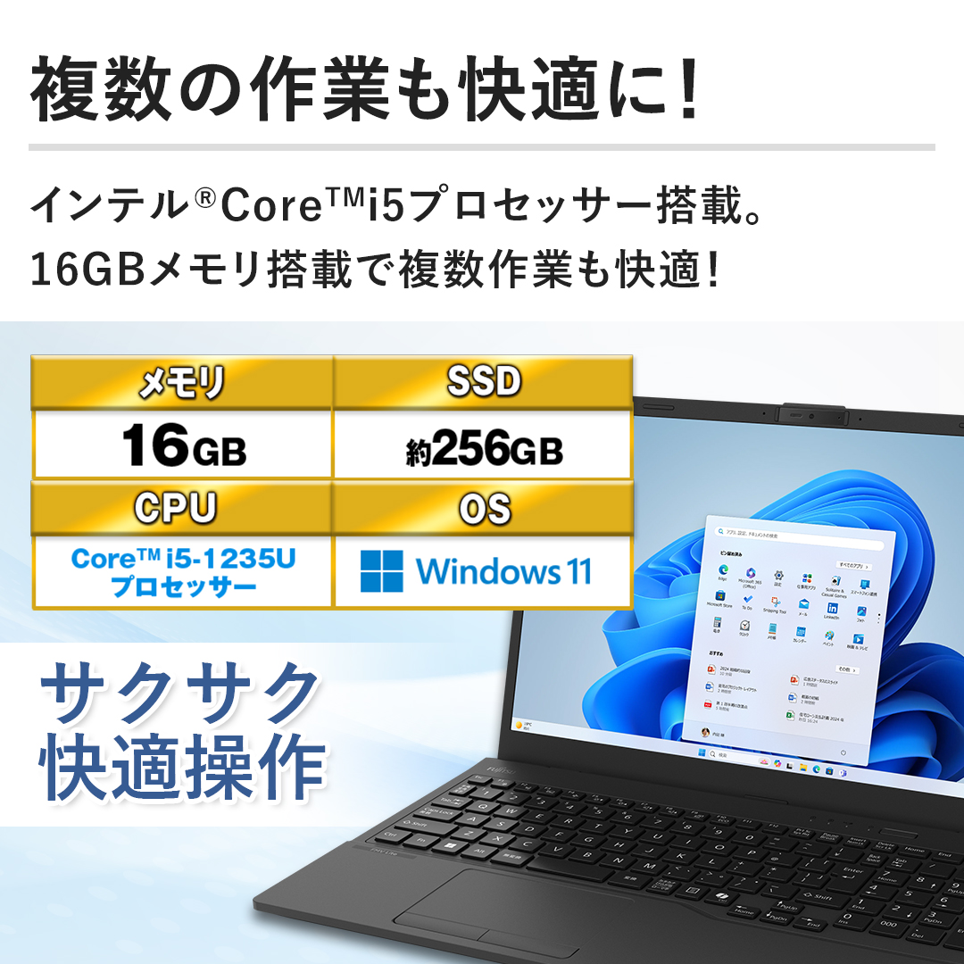 y̍ƂKɁIzCe(R) Core(TM)i5vZbT[ځB16GBڂŕƂKI