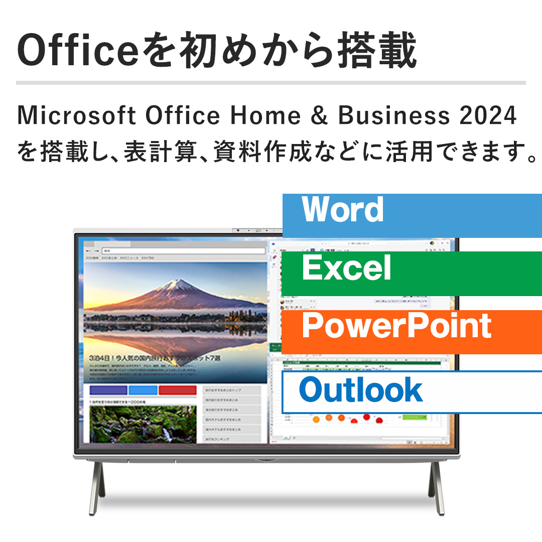 Office߂瓋ځ@Microsoft Office Home & Business 2024 𓋍ڂA\vZA쐬ȂǂɊpł܂B