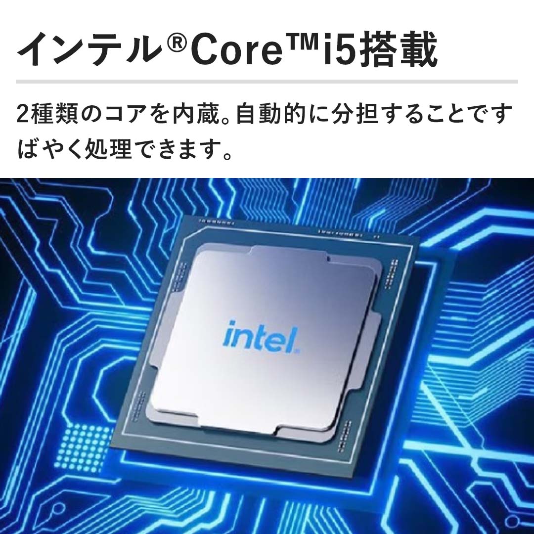 yCe(R)Core(TM)i5vZbT[ ځz2ނ̃RABIɕS邱Ƃł΂₭ł܂B