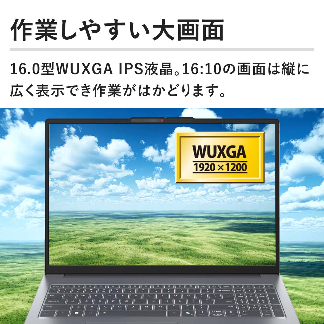 yƂ₷ʁz16.0^WUXGA IPStB16:10̉ʂ͏cɍL\łƂ͂ǂ܂B