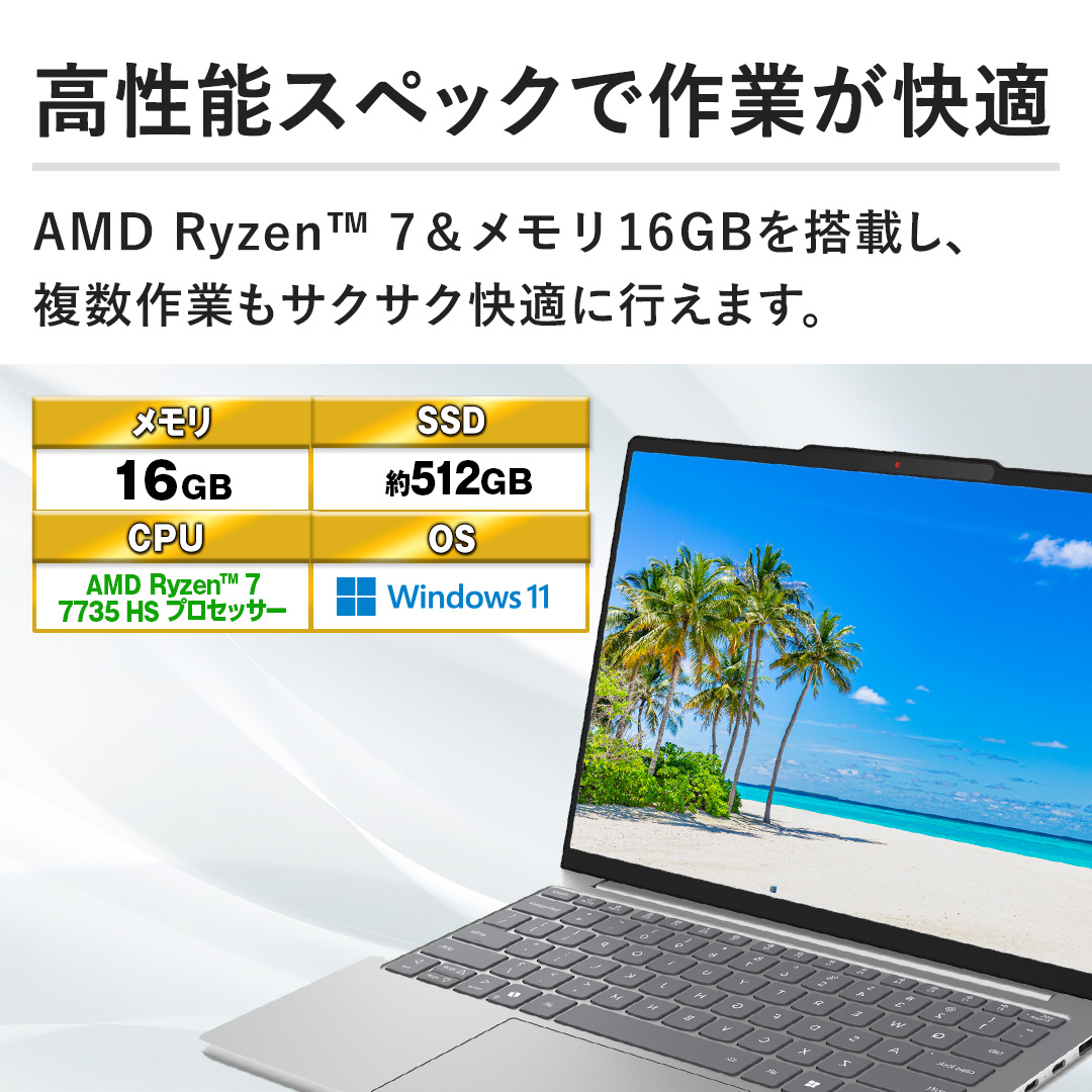 �y�����\�X�y�b�N�ō�Ƃ����K�zAMD Ryzen�iTM�j7��������16GB�𓋍ڂ�������Ƃ��T�N�T�N���K�ɍs���܂��B