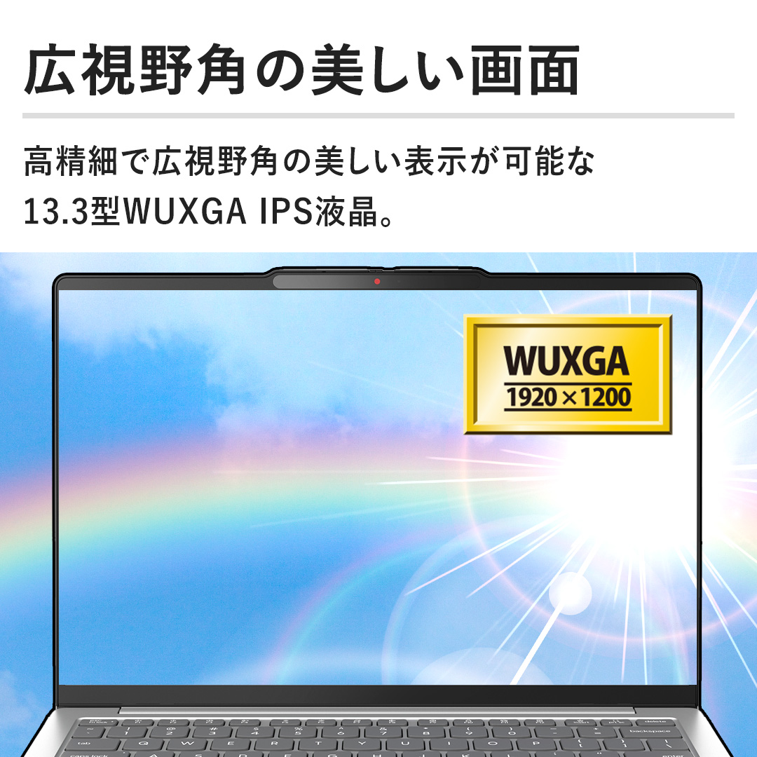 �y�L����p�̔�������ʁz�����ׂōL����p�̔������\�����\��13.3�^WUXGA IPS�t���B