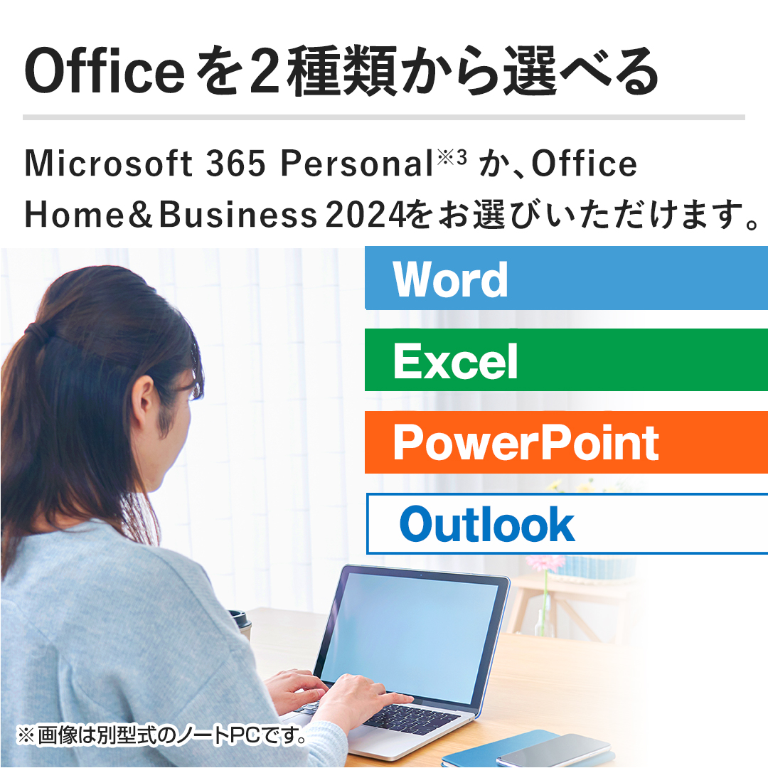 �yOffice��2��ނ���I�ׂ�zMicrosoft 365 Personal���AOffice Home&Business 2024�����I�т��������܂��B