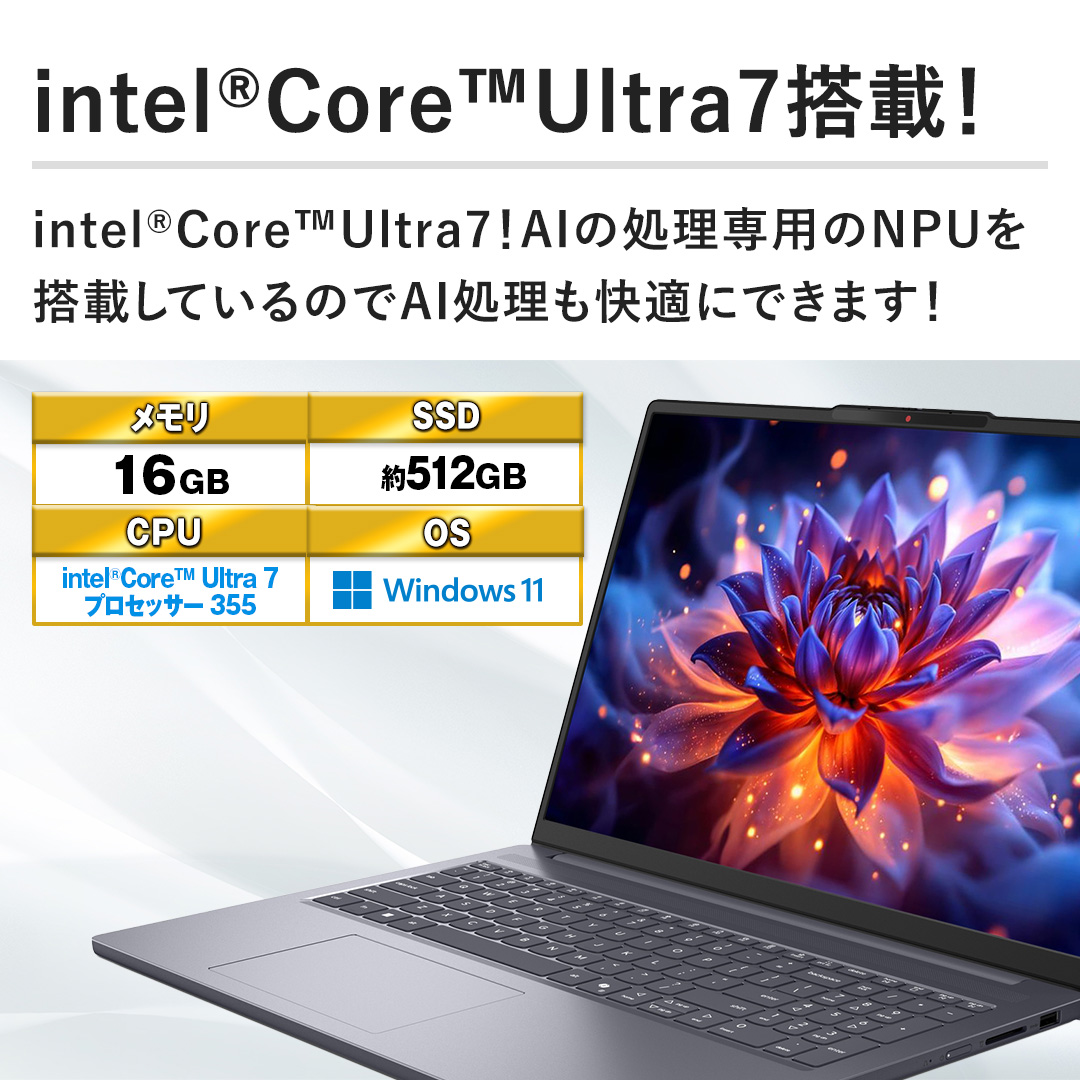 レノボ・ジャパン ノートパソコン ノートパソコン IdeaPadSlim3i