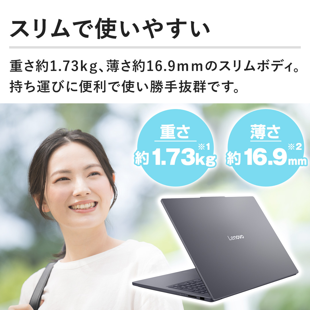 レノボ・ジャパン ノートパソコン ノートパソコン IdeaPadSlim3i