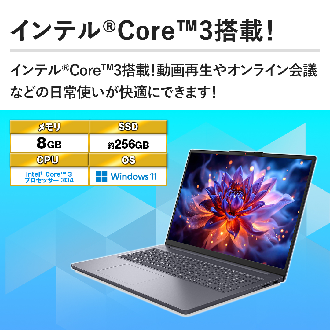 �y�C���e��&reg;Core™3���ځI�z�C���e��&reg;Core™3���ځI����Đ���I�����C����c�Ȃǂ̓���g�������K�ɂł��܂��B