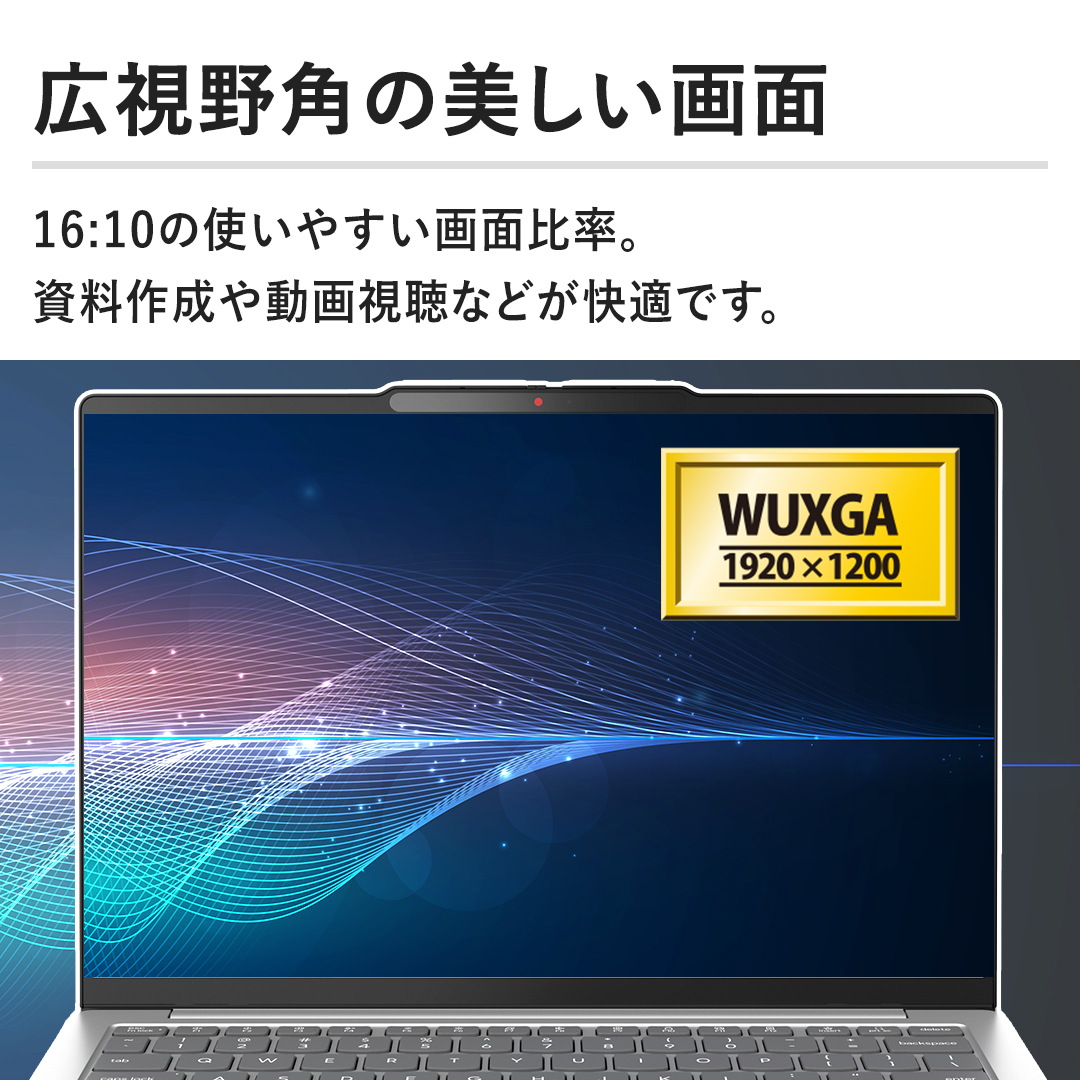 �y�L����p�̔�������ʁz16:10�̎g���₷����ʔ䗦�B�����쐬�⓮�掋���Ȃǂ����K�ł��B