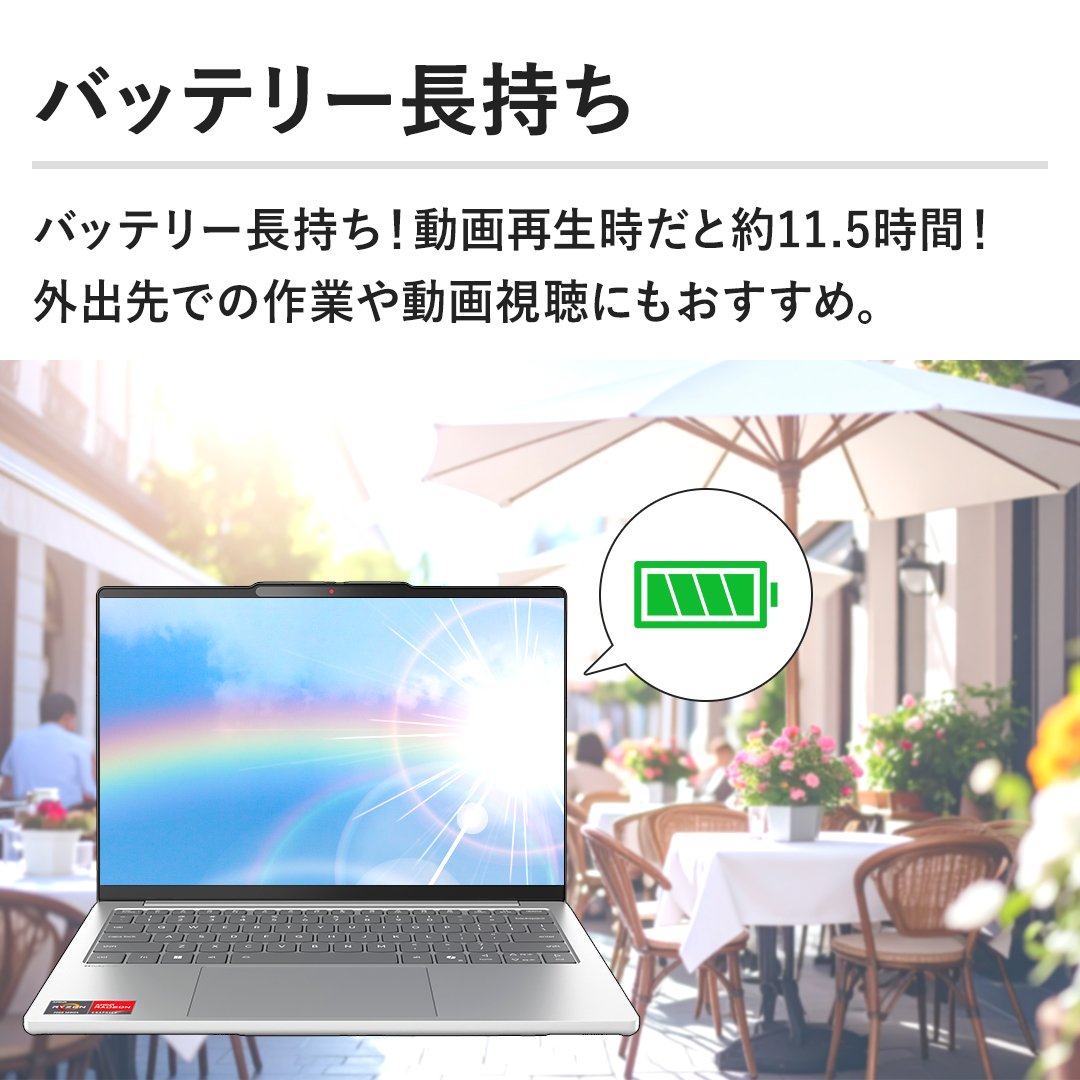 �y�o�b�e���[�������z�o�b�e���[�������I����Đ������Ɩ�11.5���ԁI�O�o��ł̍�Ƃ⓮�掋���ɂ��������߁B