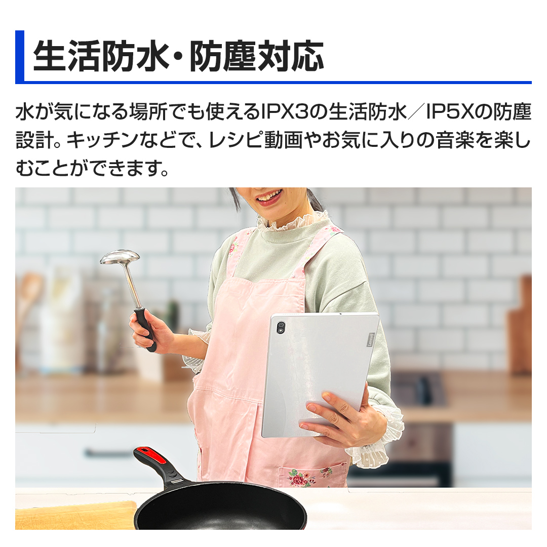 CɂȂꏊłgIPX3̐h^IP5X̖ho݌vBLb`ȂǂŁAVs₨Cɓ̉yyނƂł܂B