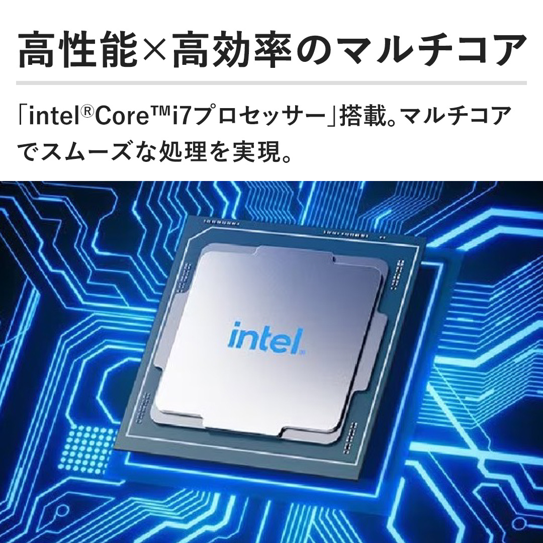 \~̃}`RABuintel(R)Core(TM)i7vZbT[vځB}`RAŃX[YȏB