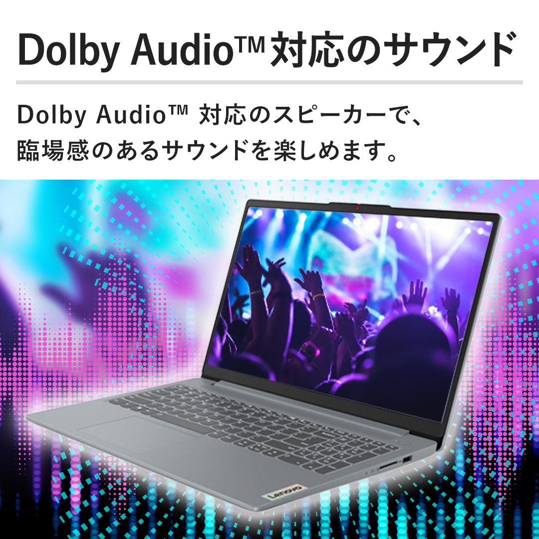 Dolby Audio(TM)Ή̃TEhBDolby Audio(TM)Ή̃Xs[J[ŁAՏꊴ̂TEhy߂܂B