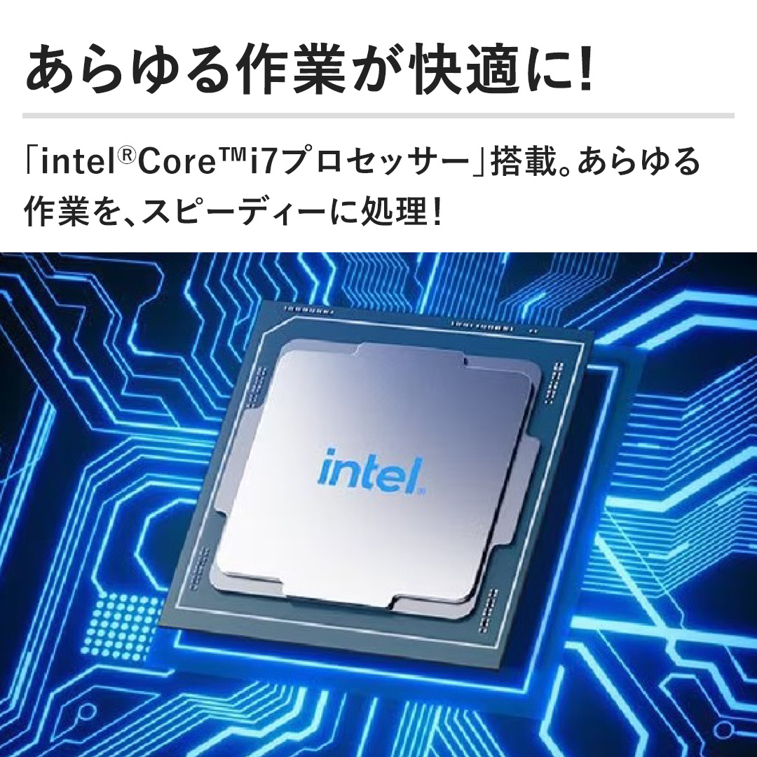 yƂK!zCe(R) Core(TM)i7vZbT[ځBƂAXs[fB[ɏI
