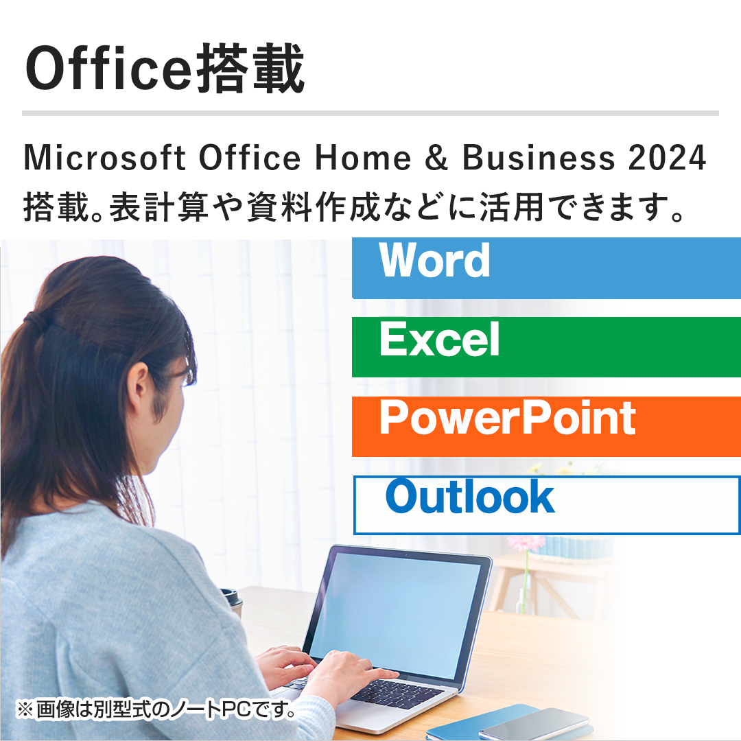 yOfficeځzMicrosoft Office Home & Business 2024ځB\vZ⎑쐬ȂǂɊpł܂B