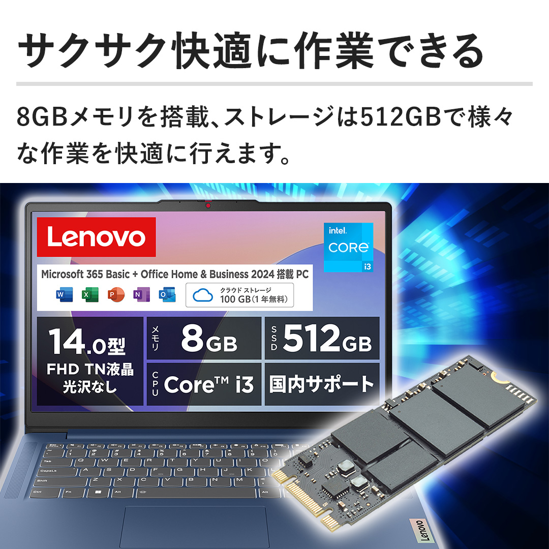 レノボ・ジャパン ノートパソコン ノートパソコン IdeaPad Slim