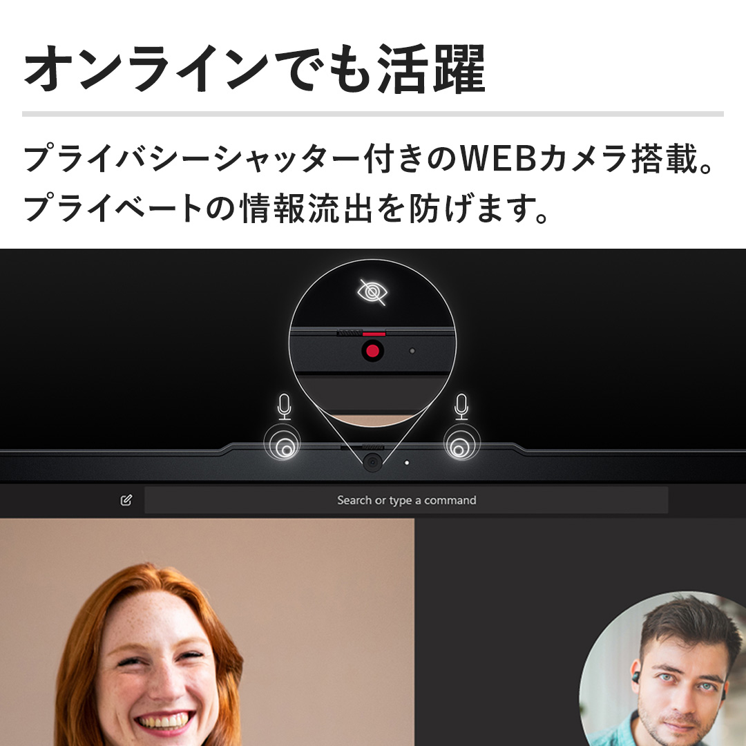 �y�I�����C���ł�����z�v���C�o�V�[�V���b�^�[�t����WEB�J�������ځB�v���C�x�[�g�̏�񗬏o��h���܂��B