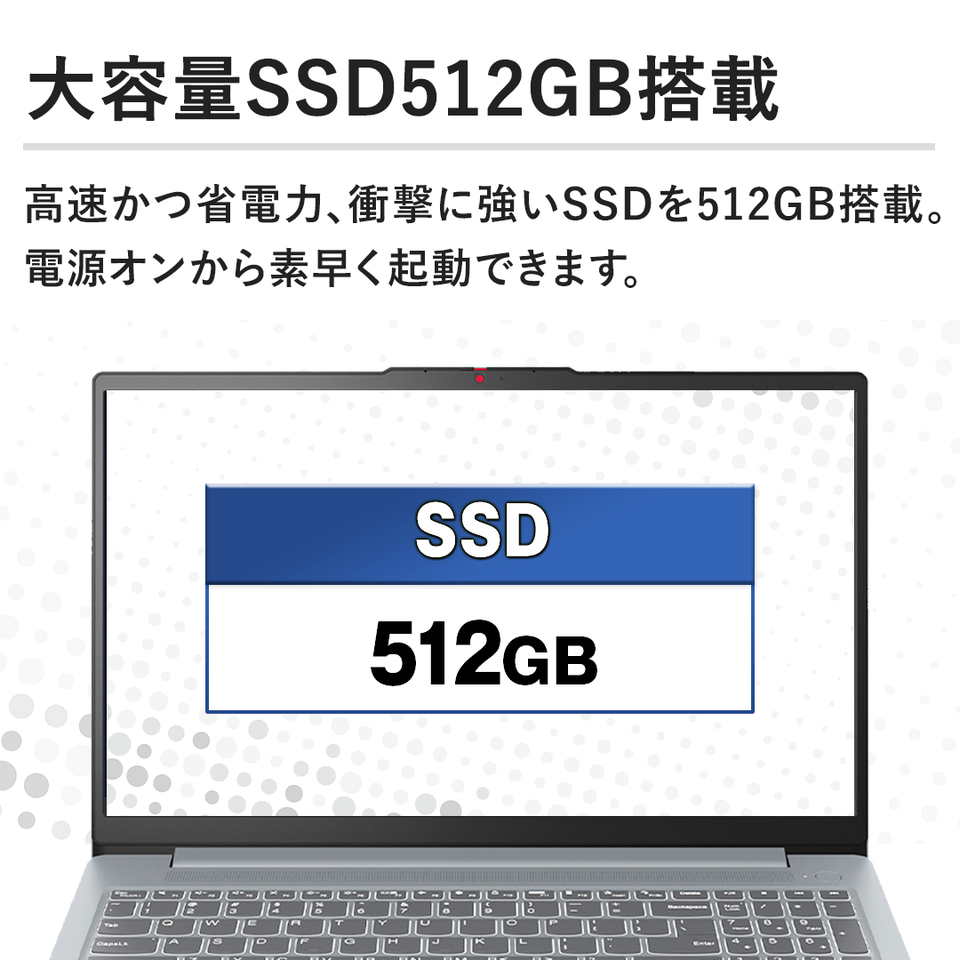�y��e��SSD512GB���ځz�������ȓd�́A�Ռ��ɋ���SSD���512GB���ځB�d���I������f�����N���ł��܂��B