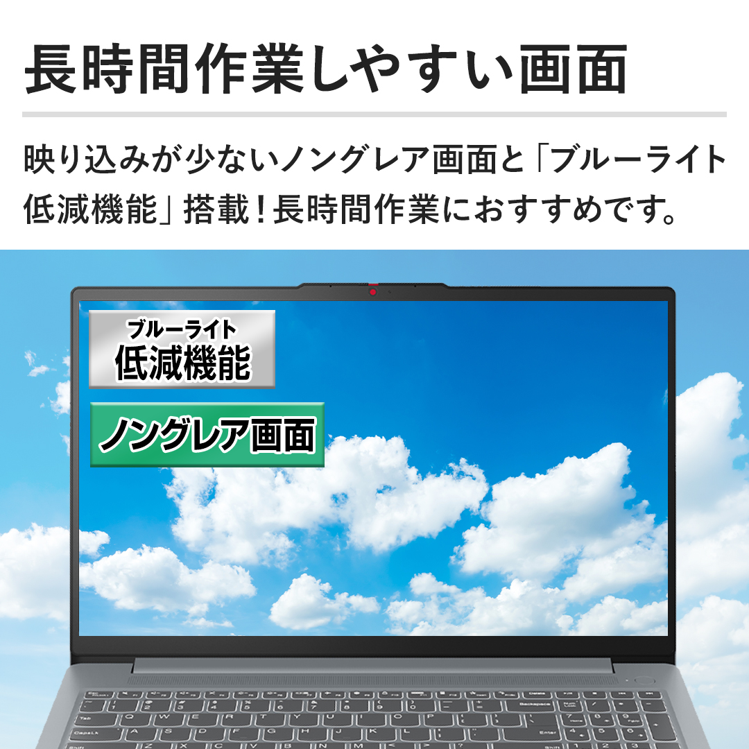 �y�����ԍ�Ƃ��₷����ʁz�f�荞�݂����Ȃ��m���O���A��ʂƁu�u���[���C�g�ጸ�@�\�v���ځI�����ԍ�Ƃɂ������߂ł��B