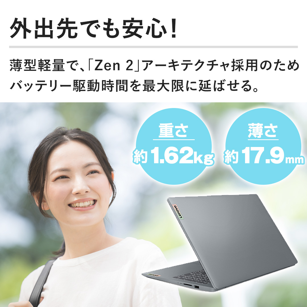 �y�O�o��ł����S�I�z���^�y�ʂŁA�uZen 2�v�A�[�L�e�N�`���̗p�̂��߃o�b�e���[�쓮���Ԃ��ő���ɉ��΂���B