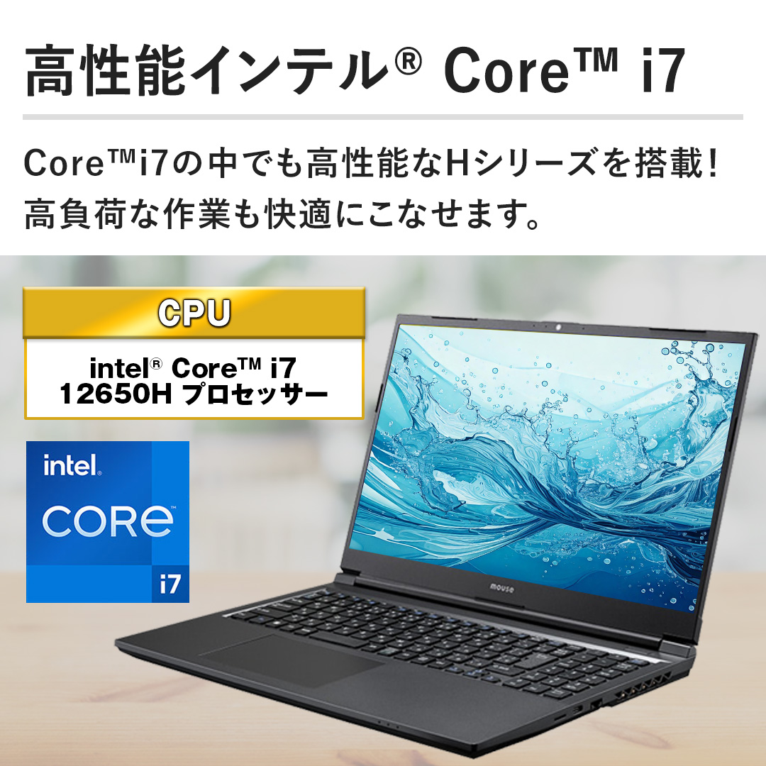 マウスコンピューター ノートパソコン ノートパソコン 15.6型 黒