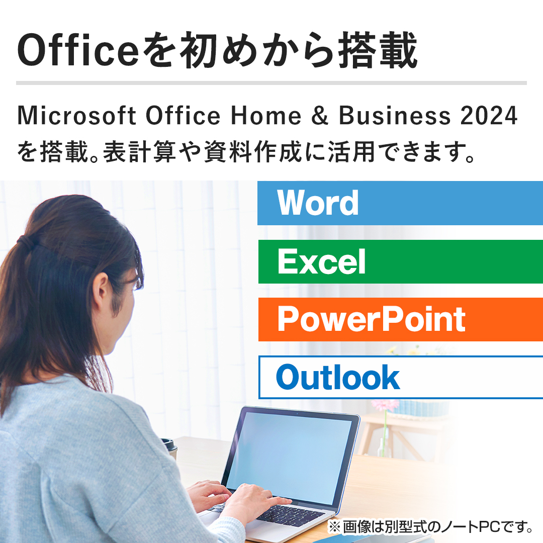 �yOffice�����߂��瓋�ځzMicrosoft Office Home&Business 2024�𓋍ځB�\�v�Z�A�����쐬�ȂǂɊ��p�ł��܂��B