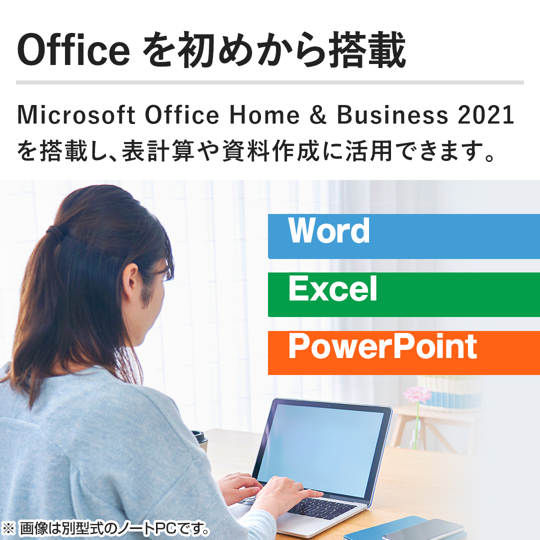 Office߂瓋ځ@Microsoft Office Home & Business 2021 𓋍ڂA\vZ⎑쐬Ɋpł܂B
