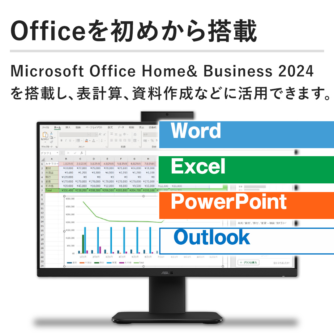 yOffice߂瓋ځzMicrosoft Office Home& Business 2024𓋍ڂA\vZA쐬ȂǂɊpł܂B