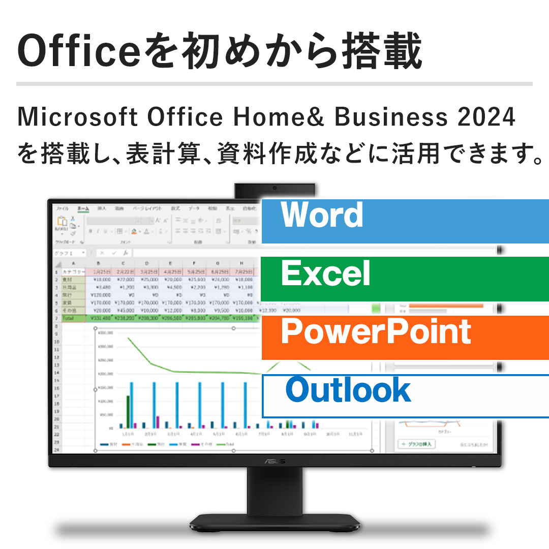 yOffice߂瓋ځzMicrosoft Office Home& Business 2024𓋍ڂA\vZA쐬ȂǂɊpł܂B
