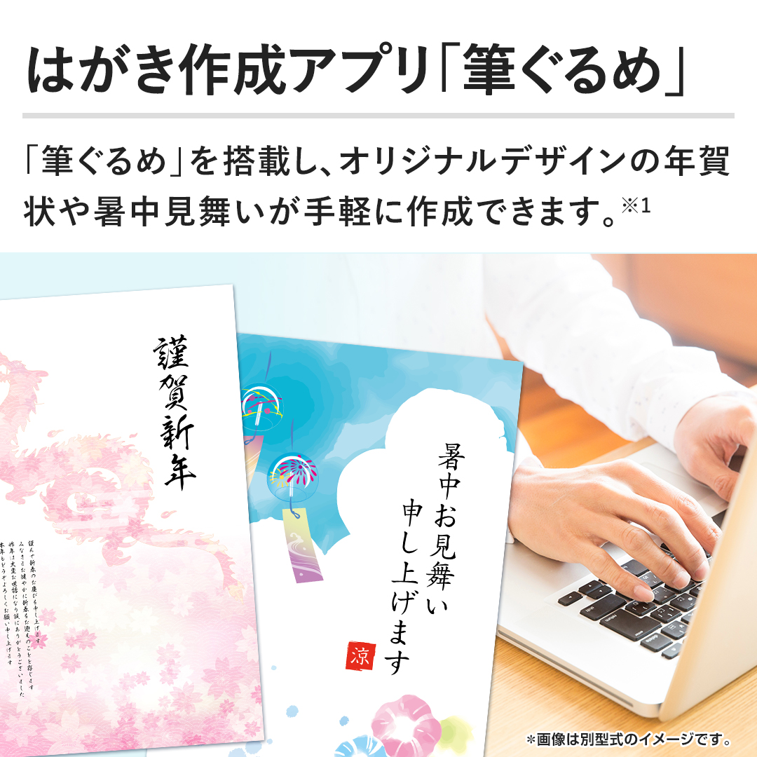 �y�͂����쐬�A�v���u�M����߁v�z�u�M����߁v�𓋍ڂ��A�I���W�i���f�U�C���̔N���⏋������������y�ɍ쐬�ł��܂��B