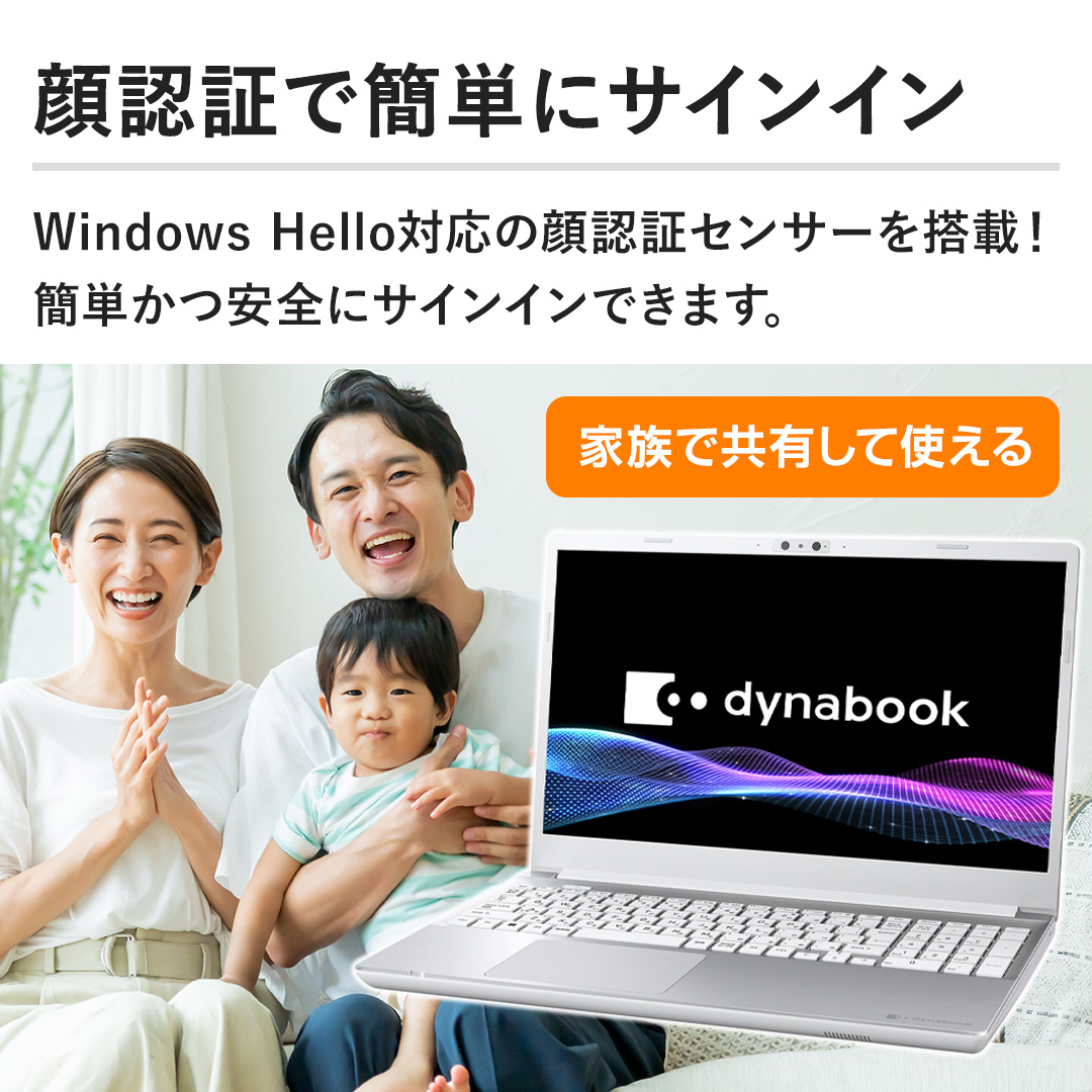 �y��F�؂ŊȒP�ɃT�C���C���zWindows Hello�Ή��̊�F�؃Z���T�[�𓋍ځB�ȒP�����S�ɃT�C���C���ł��܂��B
