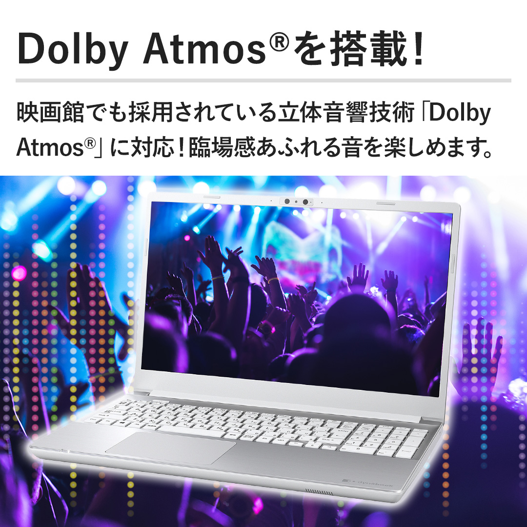 �yDolby Atmos&reg;�𓋍ځI�z�f��قł��̗p����Ă��闧�̉����Z�p�uDolby Atmos&reg;�v�ɑΉ��I�Տꊴ���ӂ�鉹���y���߂܂��B