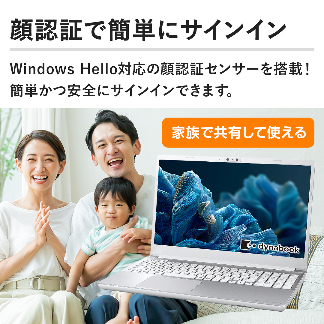 �y��F�؂ŊȒP�ɃT�C���C���zWindows Hello�Ή��̊�F�؃Z���T�[�𓋍ځI�ȒP�����S�ɃT�C���C���ł��܂��B