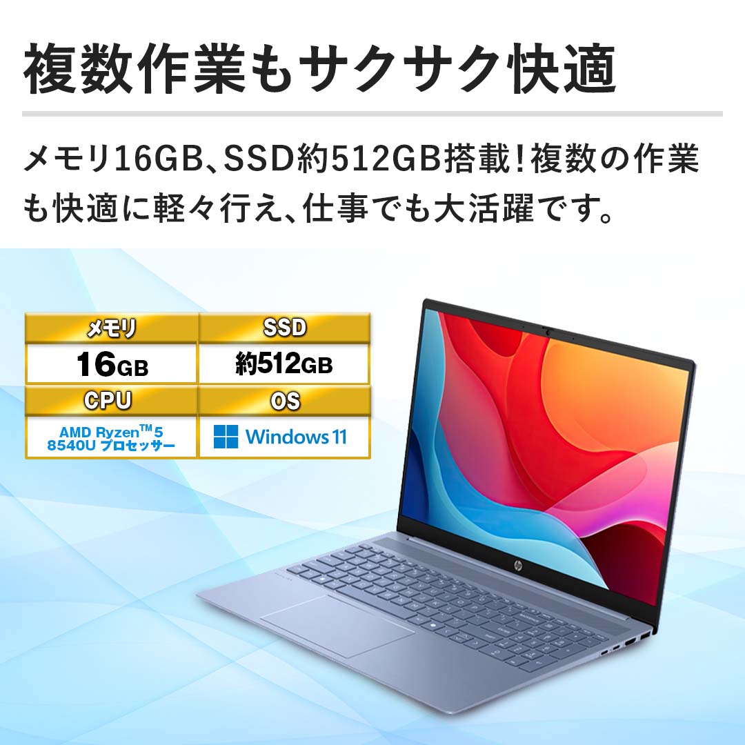 �y������Ƃ��T�N�T�N���K�z������16GB�ASSD��512GB���ځI�����̍�Ƃ����K�Ɍy�X�s���A�d���ł��劈��ł��B