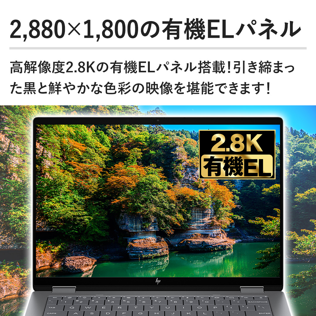 �y2,880�~1,800�̗L�@EL�p�l���z���𑜓x2.8K�̗L�@EL�p�l�����ځI�������܂������ƑN�₩�ȐF�ʂ̉f�������\�ł��܂��I