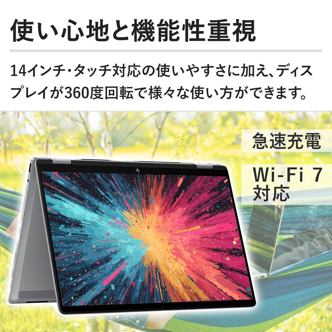 �y�g���S�n�Ƌ@�\���d���z14�C���`�E�^�b�`�Ή��̎g���₷���ɉ����A�f�B�X�v���C��360�x��]�ŗl�X�Ȏg�������ł��܂��B