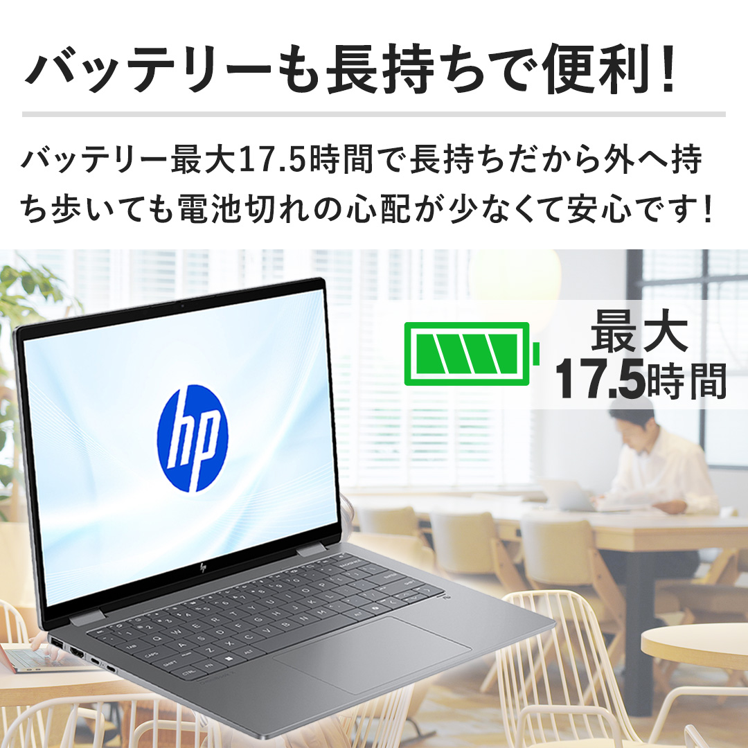 �y�o�b�e���[���������ŕ֗��I�z�o�b�e���[�ő�17.5���ԂŒ�����������O�֎��������Ă��d�r�؂�̐S�z�����Ȃ��Ĉ��S�ł��I