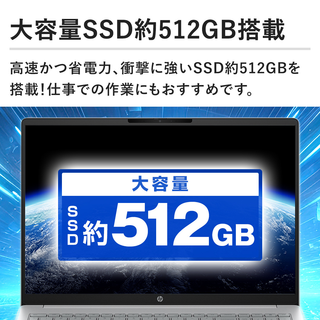 �y��e��SSD��512GB���ځz�������ȓd�́A�Ռ��ɋ���SSD��512GB�𓋍ځI�d���ł̍�Ƃɂ��������߂ł��B