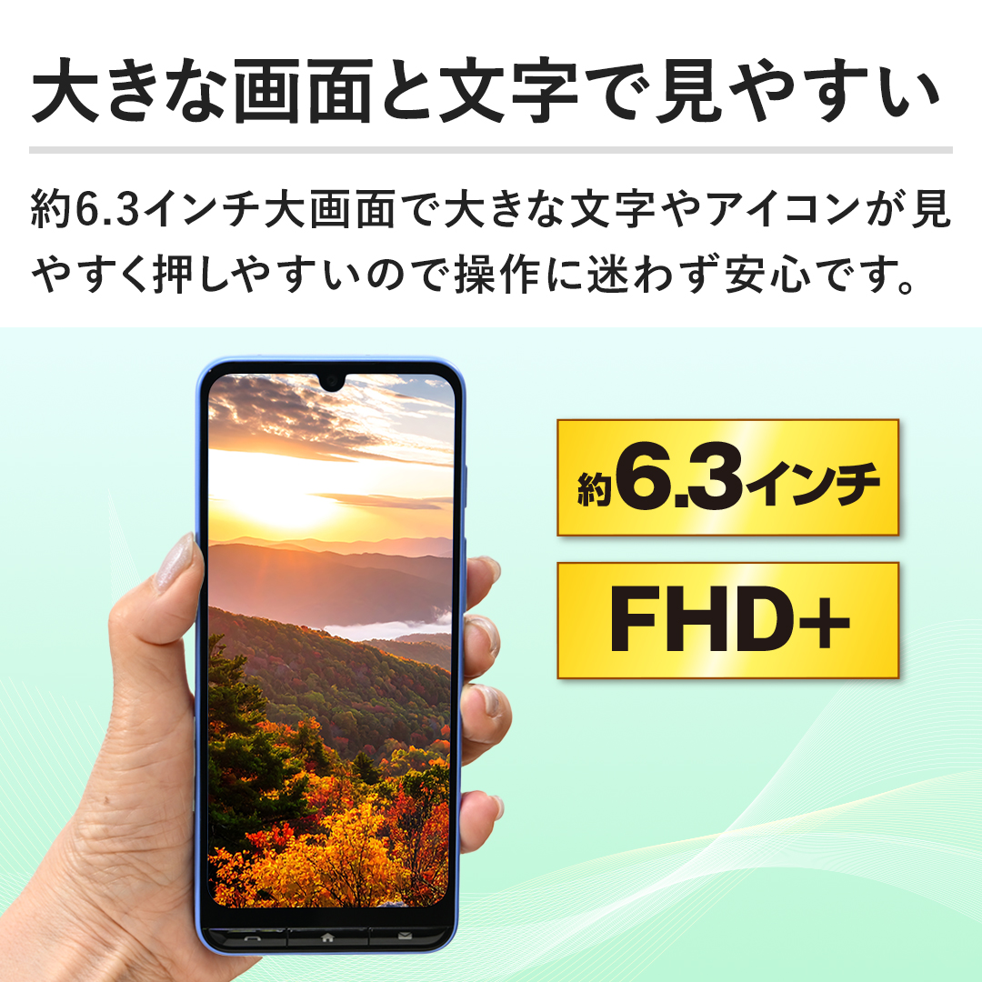 ZTE Corporation 携帯電話 かんたんスマホ5 ブルー