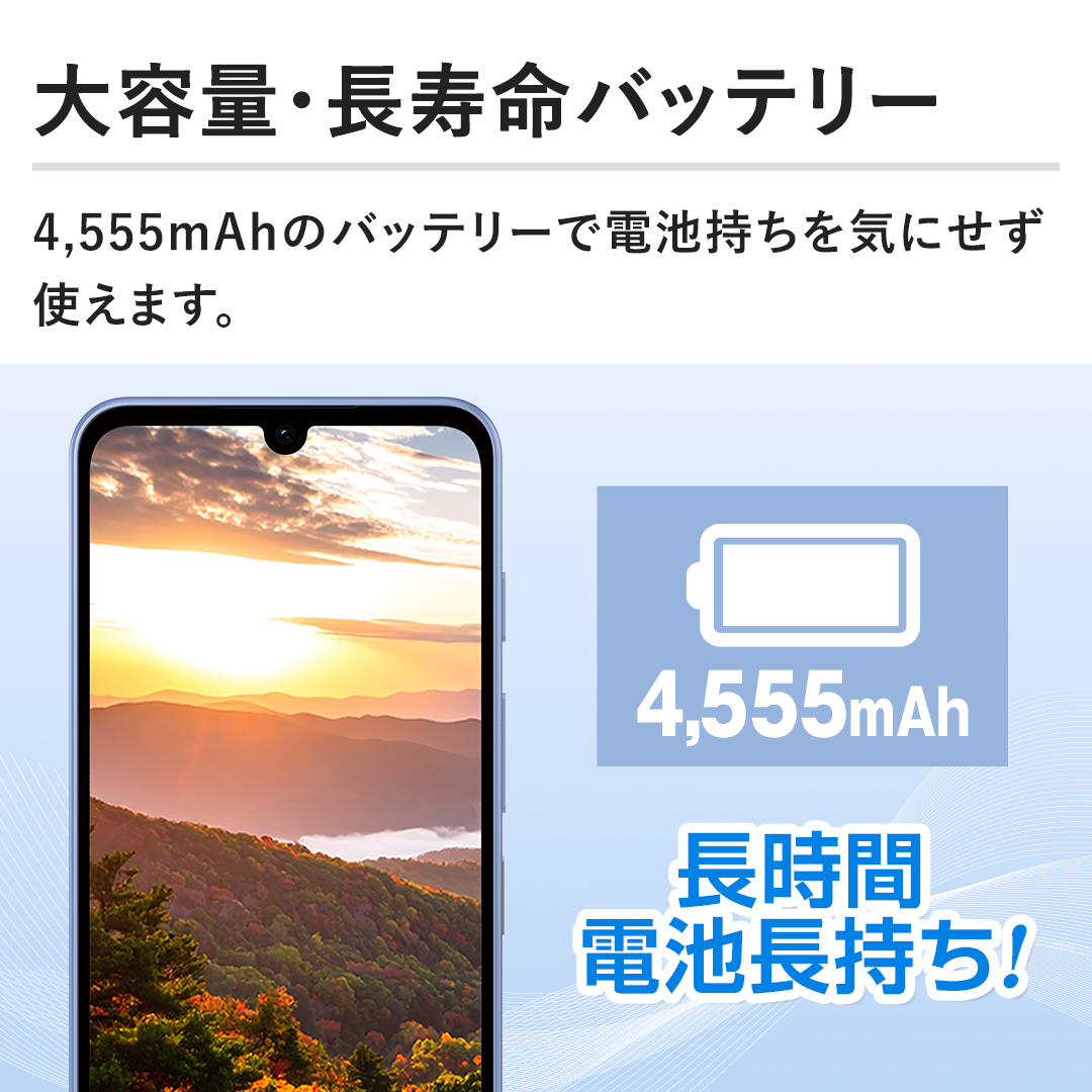 �y��e�ʁE�������o�b�e���[�z4,555mAh�̃o�b�e���[�œd�r�������C�ɂ����g���܂��B