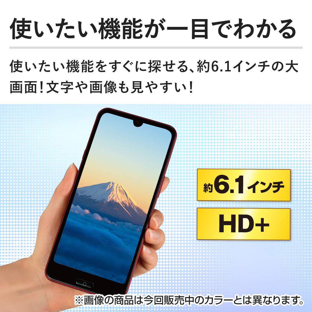 FCNT合同会社 携帯電話 らくらくスマートフォンa ゴールド FNWAA2