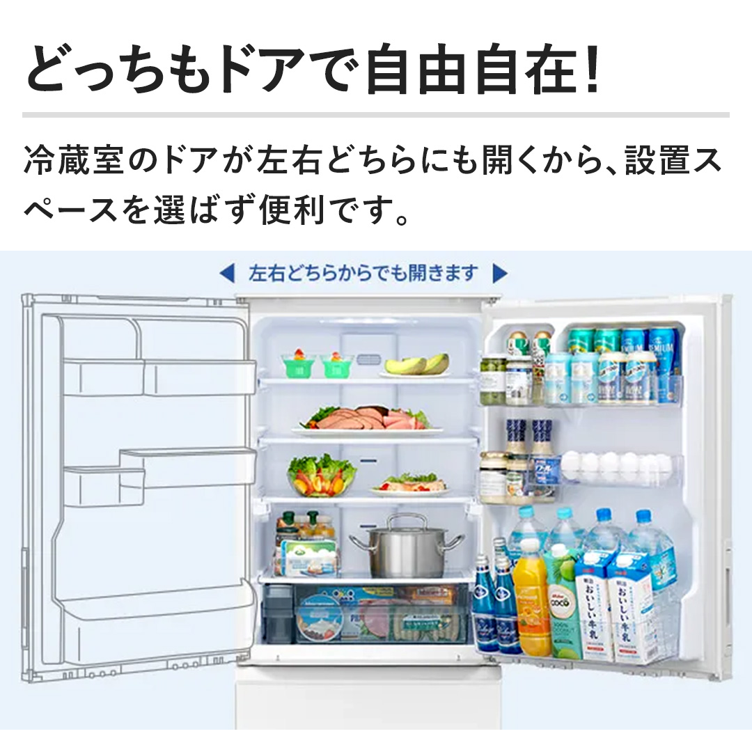 131⭕️美品 シャープ 冷蔵庫 大型400ℓ 4ドア 左右開き 安い 設置無料