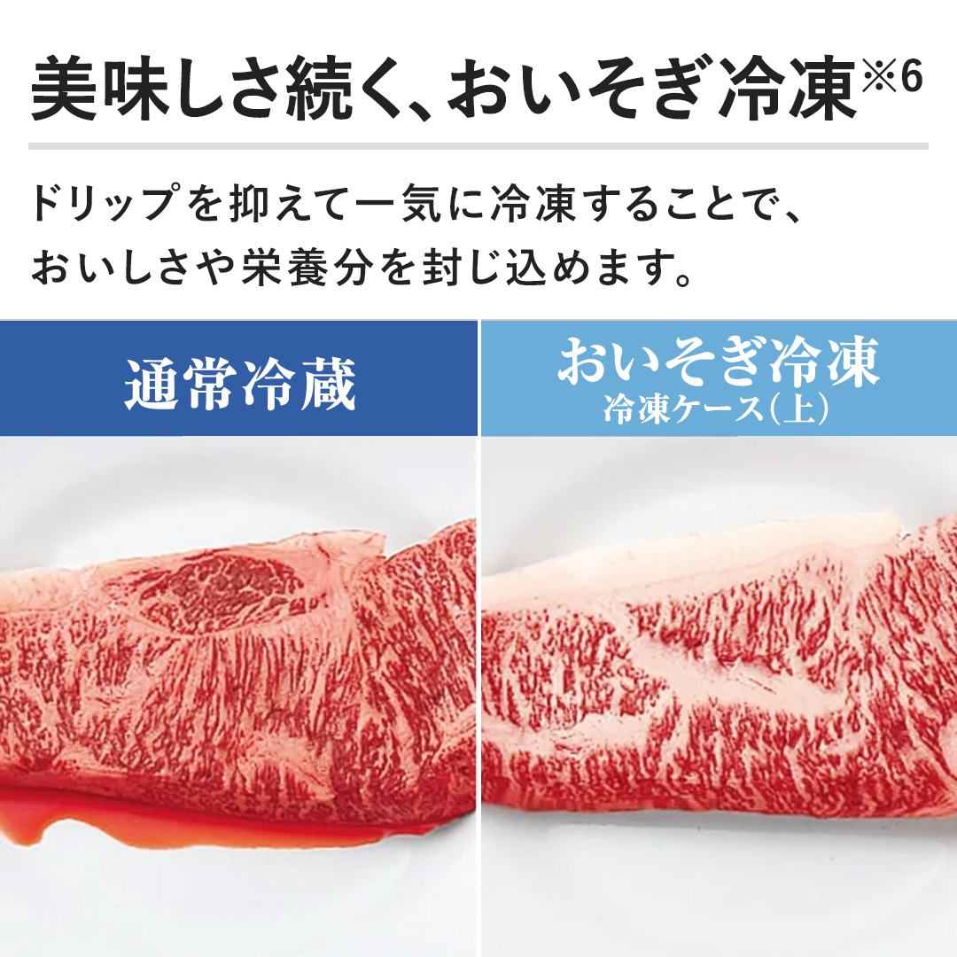 �y�������������A���������Ⓚ�z�h���b�v��}���Ĉ�C�ɗⓀ���邱�ƂŁA����������h�{���𕕂����߂܂��B