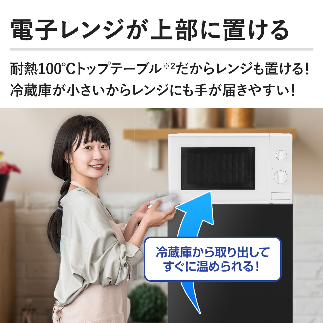 �y�d�q�����W���㕔�ɒu����z�ϔM100���g�b�v�e�[�u�������烌���W���u����I�①�ɂ����������烌���W�ɂ��肪�͂��₷���I