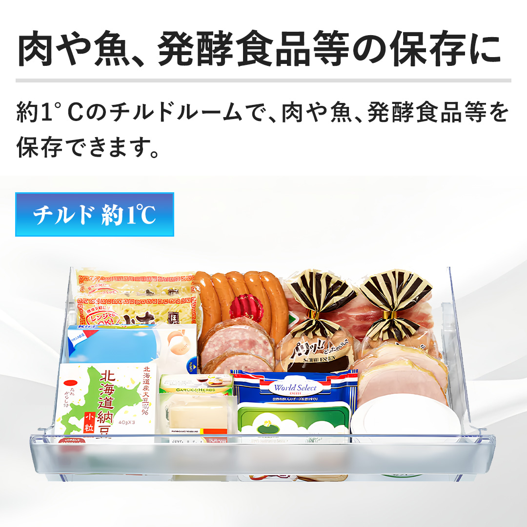 �y���⋛�A���y�H�i���̕ۑ��Ɂz��1��C�̃`���h���[���ŁA���⋛�A���y�H�i����ۑ��ł��܂��B