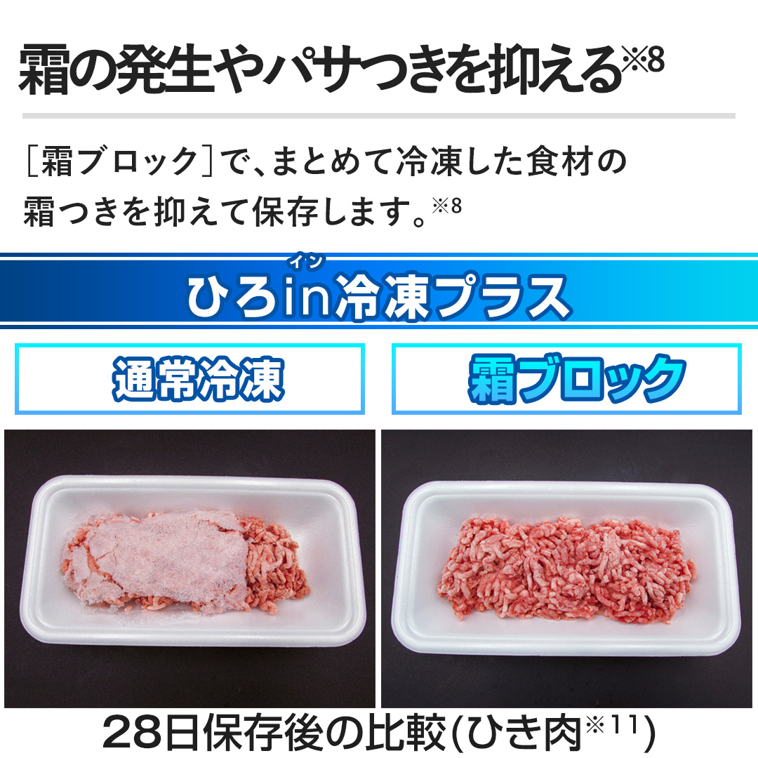 y̔pT}zmubNnŁA܂Ƃ߂ėⓀHނ̑}ĕۑ܂B