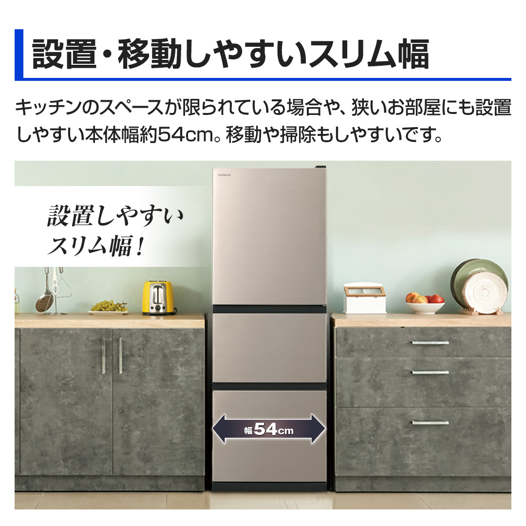 228◇送料設置無料日立大型冷蔵庫265L 安心の保証付き