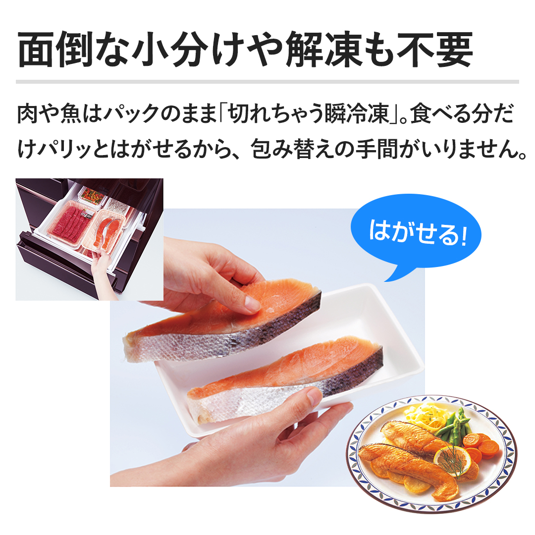 �y�ʓ|�ȏ�������𓀂��s�v�z���⋛�̓p�b�N�̂܂܁u�؂ꂿ�Ⴄ�u�Ⓚ�v�B�H�ׂ镪�����p���b�Ƃ͂����邩��A��ݑւ��̎�Ԃ�����܂���B