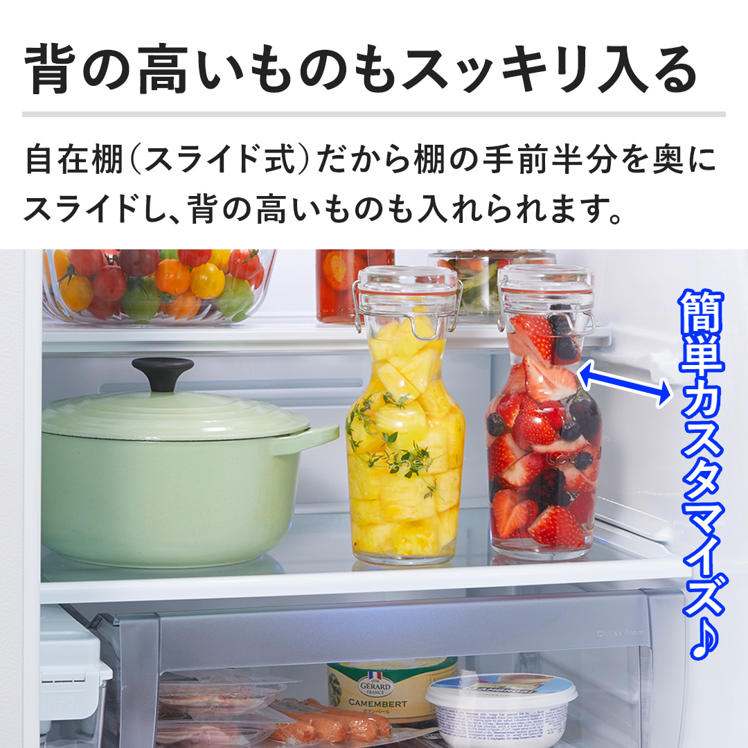 �y�w�̍������̂��X�b�L������z���ݒI�i�X���C�h���j������I�̎�O���������ɃX���C�h���A�w�̍������̂�������܂��B