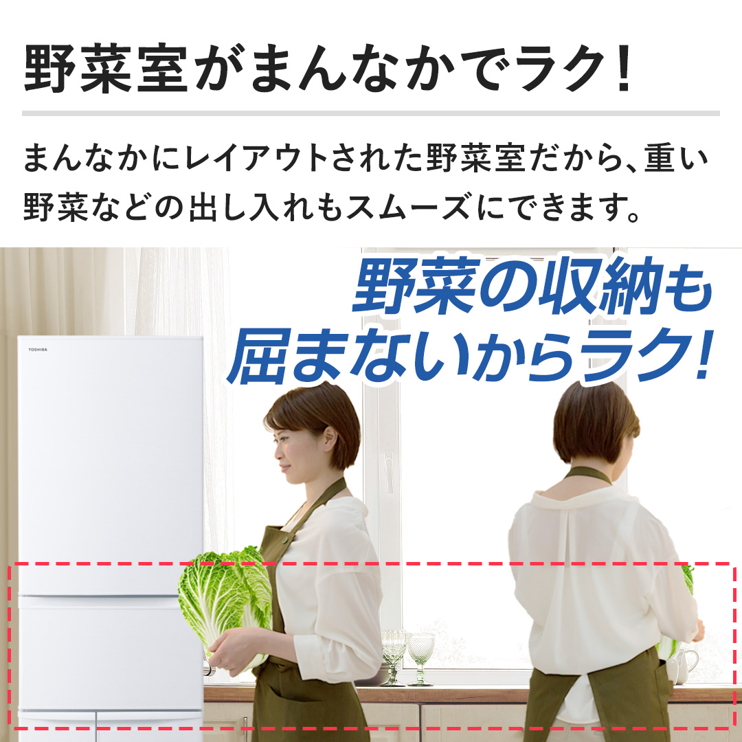 東芝 冷蔵庫 冷蔵庫 411L 右開き マットホワイト GR-Y41GH(WU) 下取り