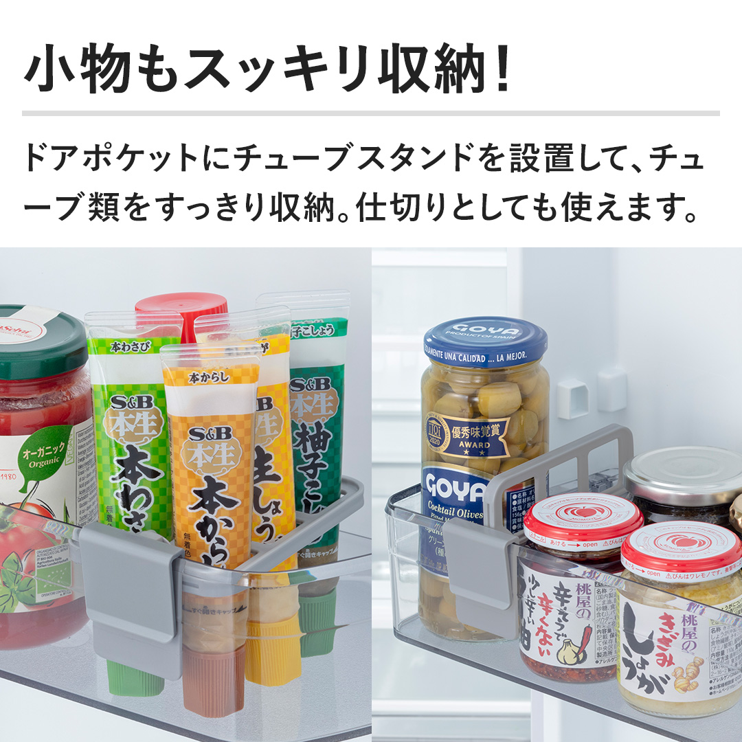 �y�������X�b�L�����[�I�z�h�A�|�P�b�g�Ƀ`���[�u�X�^���h��ݒu���āA�`���[�u�ނ�����������[�B�d�؂�Ƃ��Ă��g���܂��B