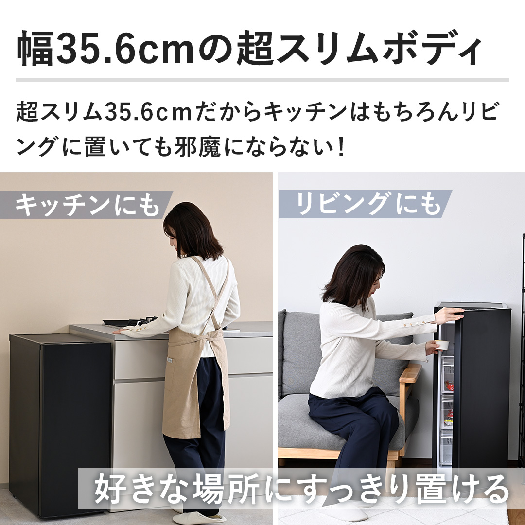 �y��35.6cm�̒��X�����{�f�B�z���X����35.6����������L�b�`���͂�����񃊃r���O�ɒu���Ă��ז��ɂȂ�Ȃ��I